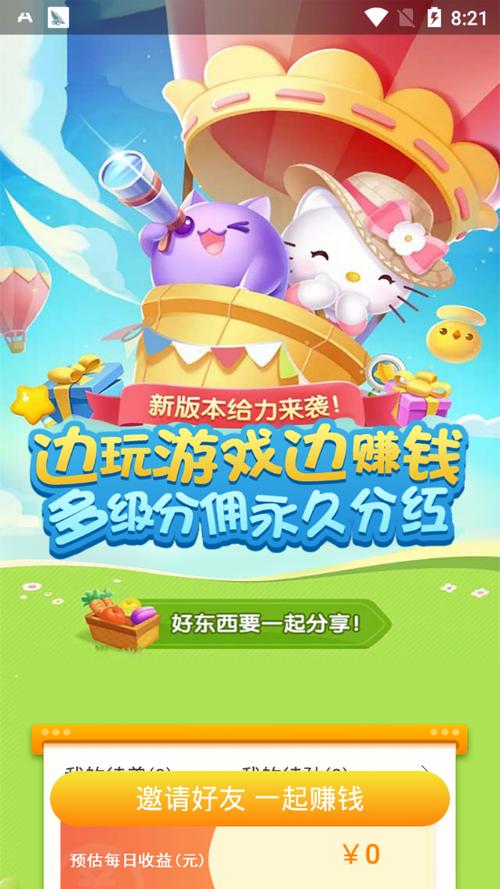 52消消无限金钻