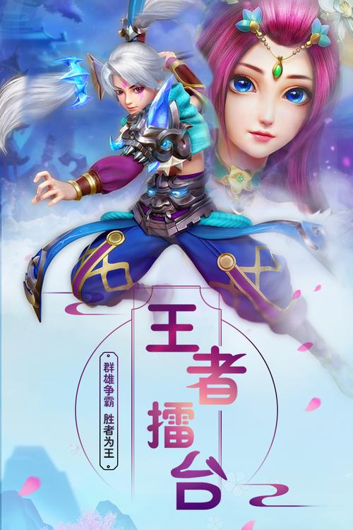飞狐倚天情缘红包