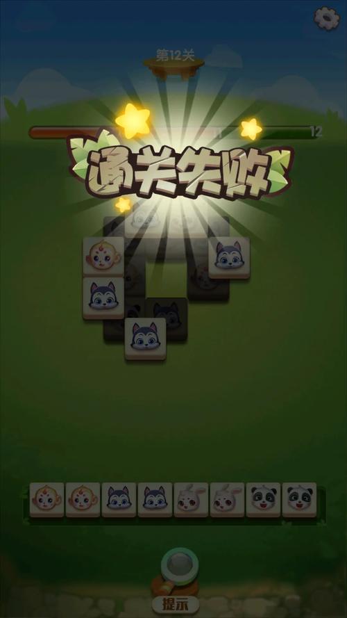 富豪消消乐最新版2022