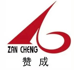 赞成