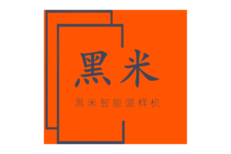 黑米兼职最新版截图