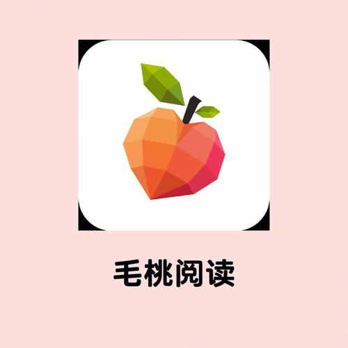 毛桃阅读