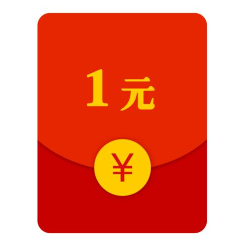 红包新闻一元