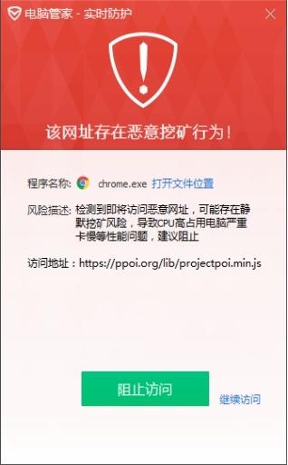 智云坊挖矿手机版
