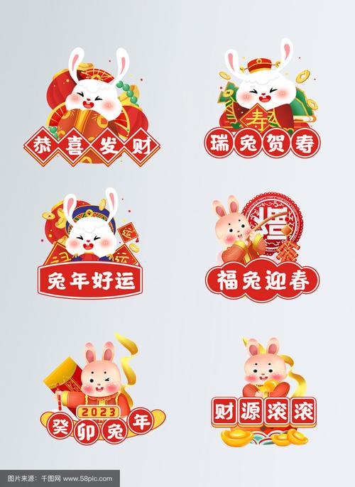 瑞吉幸运兔养兔赚钱