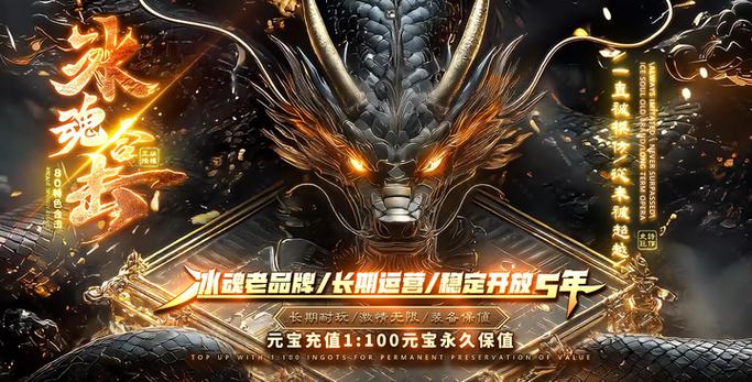 传奇多职业SF