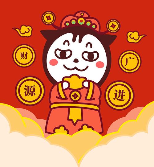 迎财宝红包版
