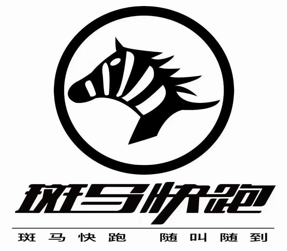 老马速借