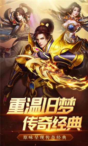 剑圣荣耀传奇游戏红包版下载