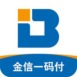 金信一码付官网