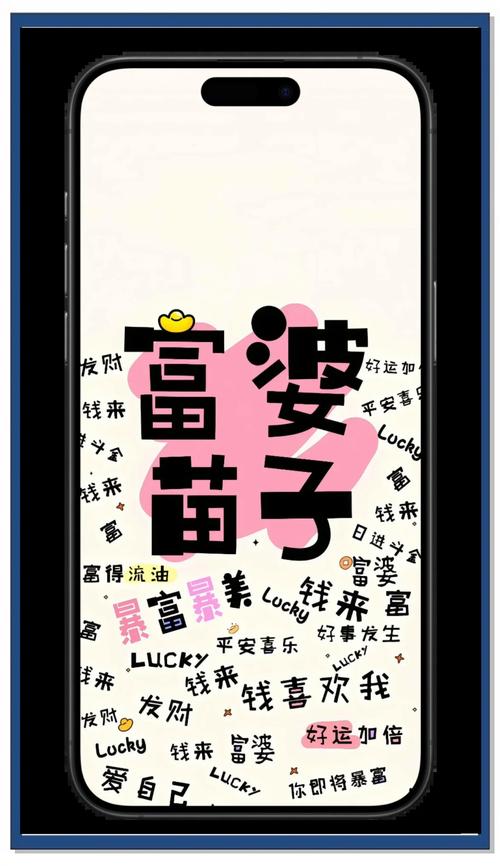 我要当富婆手机游