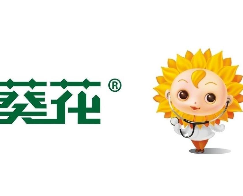 葵花转葵花赚