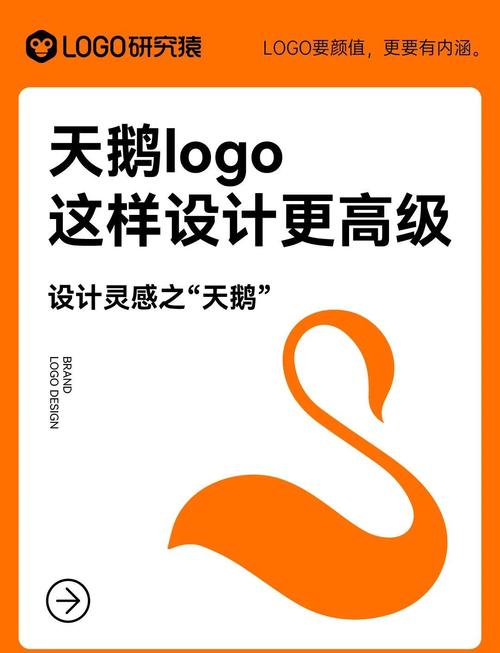 天鹅庄园模拟养鹅