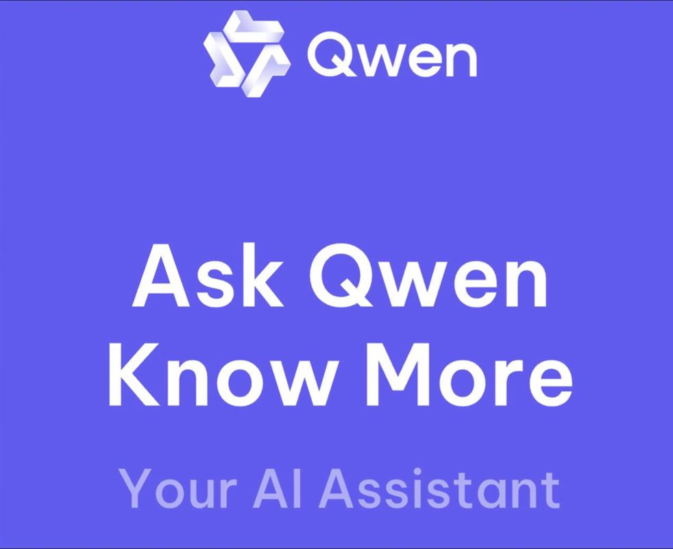 QWE接单平台app