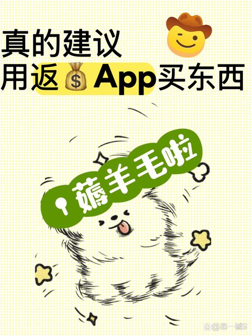 粉蛙平台返利