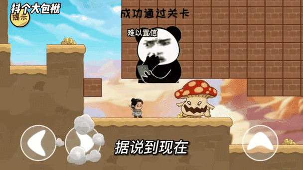 全民抖包袱