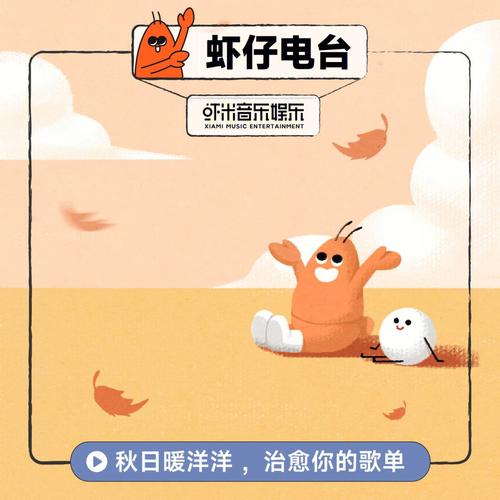 虾仔阅读零本金版