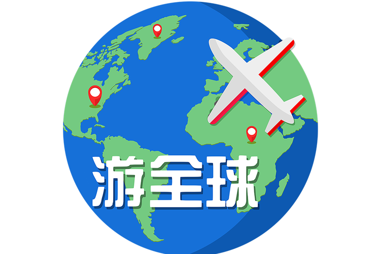 旅行世界安卓