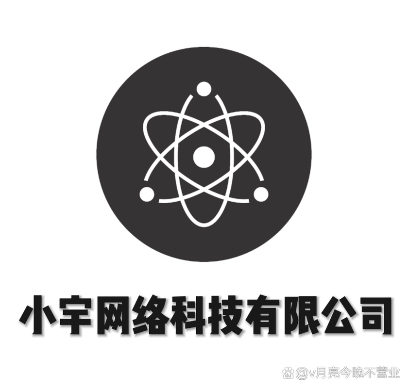 小宇交易所