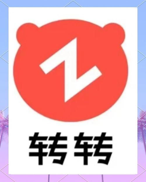 翻转合成安卓版