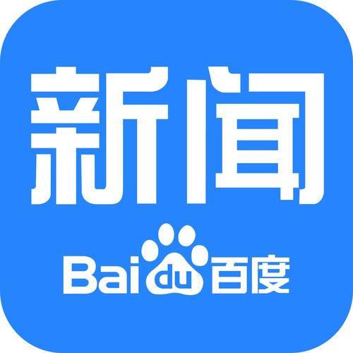 百度新闻阅读版旧