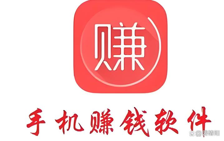 赚就提安卓版