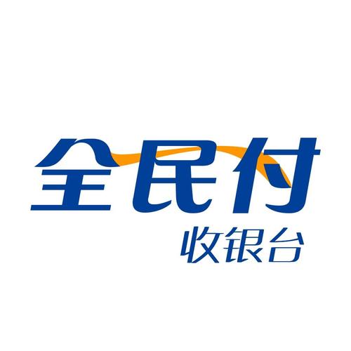 银商全民付手机版