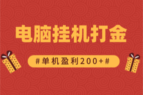 探探鼠试玩赚钱平