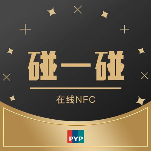 一起碰碰合