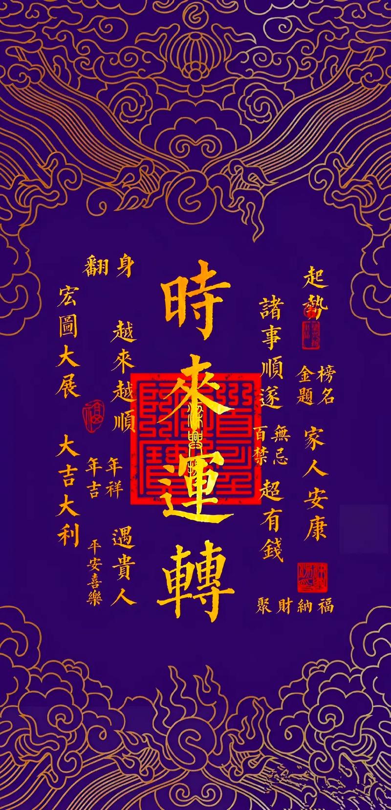 时来运赚app安卓版