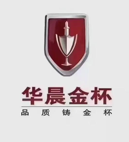 金杯茶贷款