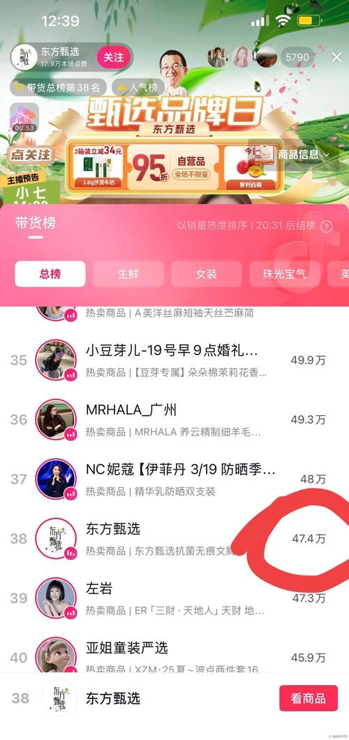 霏霏转发app