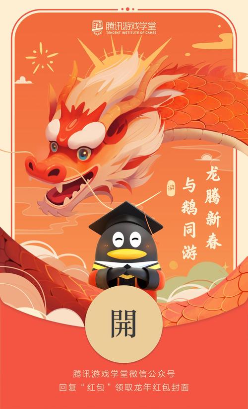 万卷学堂红包版游戏领红包版
