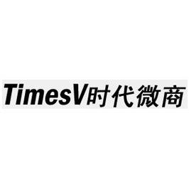 微商时代70一键