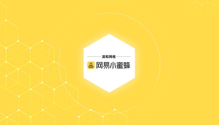 区块小蜜蜂正式版