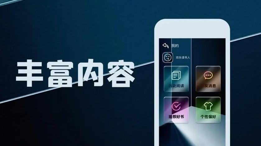 槐糖小说