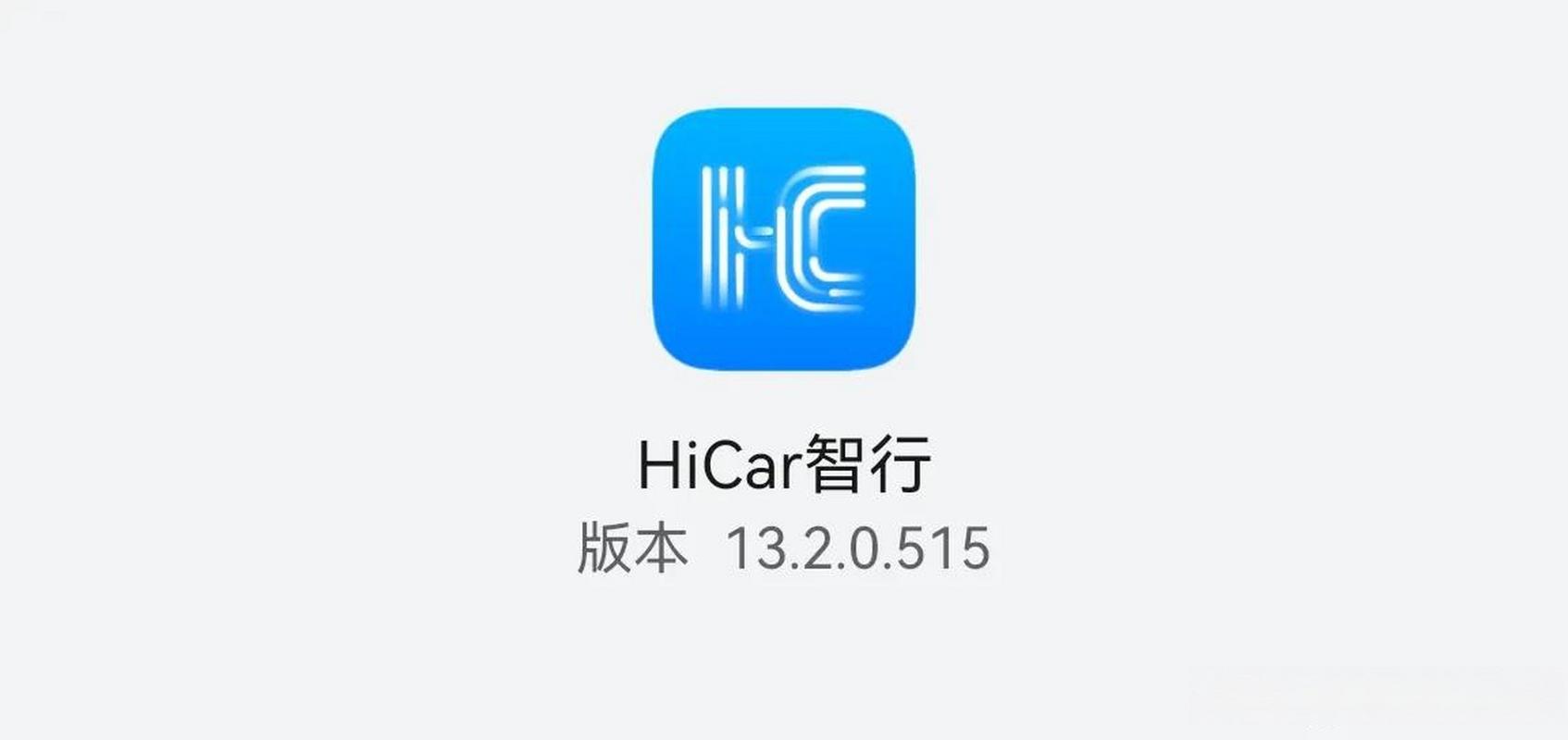 商车智行