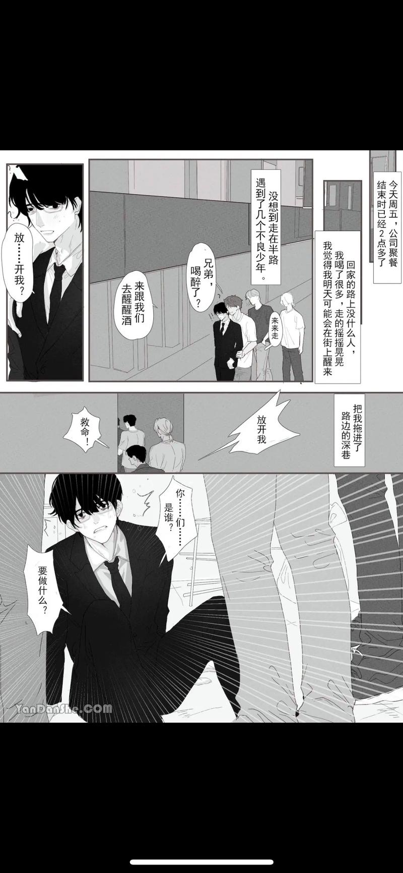 乐乐漫画安卓手机