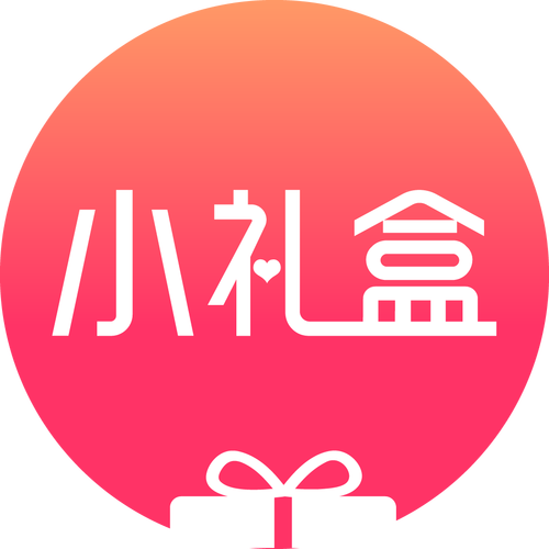 礼包盒子游戏截图