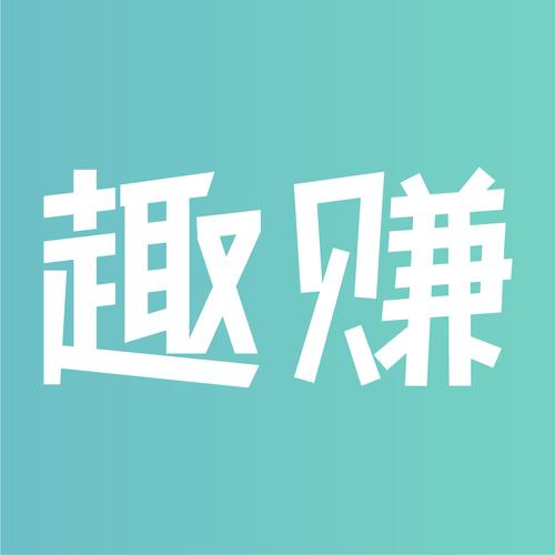 趣赚123头条阅缩略图
