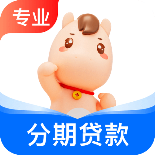 马上岱