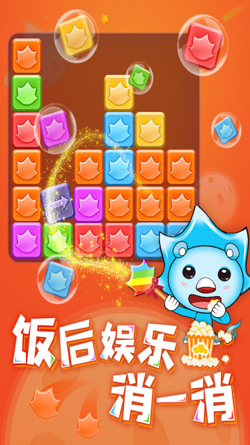 沐仔消消消