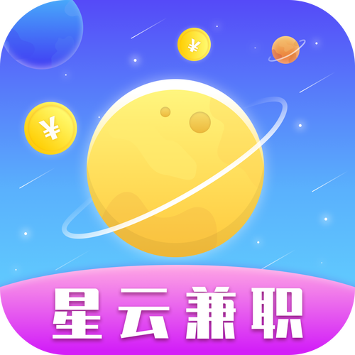 云间兼职赚钱软件缩略图
