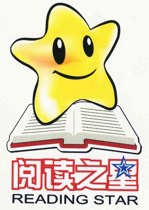 阅读星珍藏版