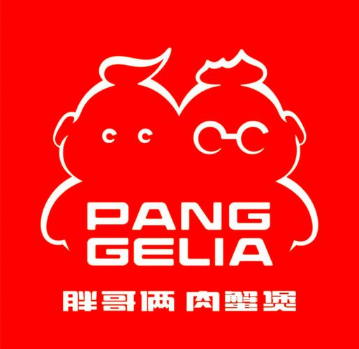 胖哥有钱