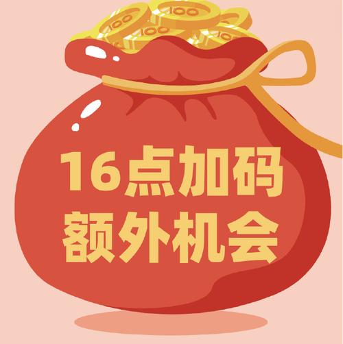 抢地盘提现版