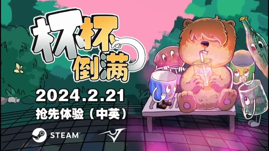 把水杯倒满游戏红包版