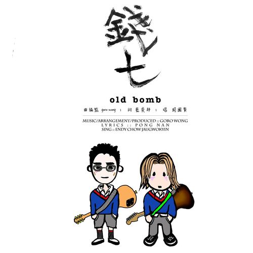 钱七七图标