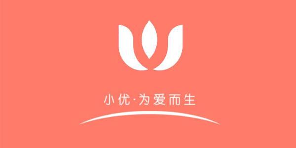 小优为爱而生二维
