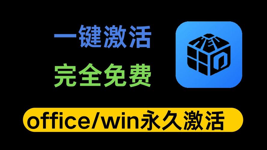 万能激活码生成器软件